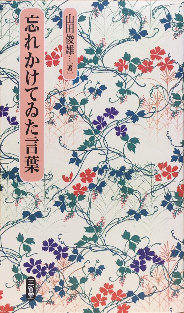 Amazon.com: Toshio Yamada: books, biography, latest update